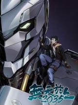 Reading Manhua Wu Tian Yu Shang 2035