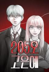 Reading Manhwa No. 205 Go Eun-Hye