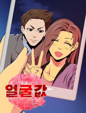 Reading Manhwa Face Value