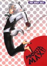 Reading Manga D.Gray-man dj - Pochita Max!!