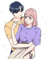 Reading Manhwa Roommate (Lamin 015)