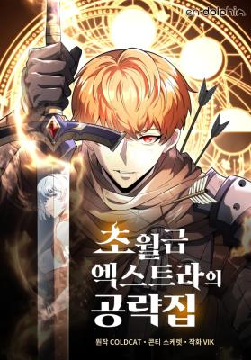 Reading Manhwa God-Tier Extra's Ultimate Guide