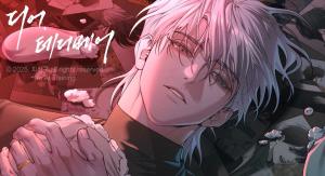 Reading Manhwa Dear, Teddy Bear