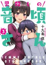 Reading Manga Otokogoroshi no Otokoro-san
