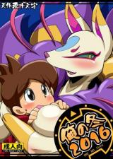 Reading Manga Youkai Watch dj - Ore no Fuyu