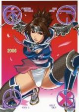 Reading Manga FYM Fighters Yotta Mix 2