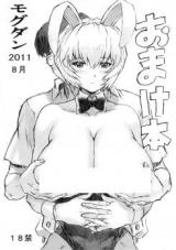 Reading Manga Neon Genesis Evangelion dj - Nakayohi Mogudan 2011 Natsu Omakebon