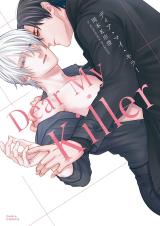 Reading Manga Dear My Killer