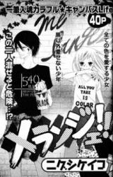 Reading Manga Melange!