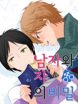 Reading Manhwa Secret Boys