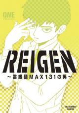 Reading Manga Reigen