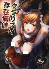 Reading Manga Granblue Fantasy dj - Clarisse no Sonzaikachi