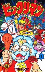 Reading Manga Bikkuriman