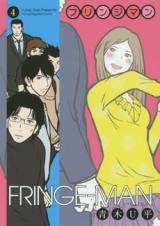 Reading Manga Fringe-man