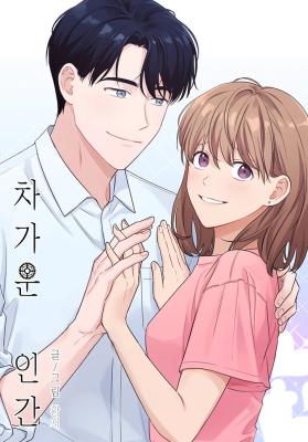 Reading Manhwa Love Rebooted
