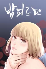 Reading Manhwa Vampire Man