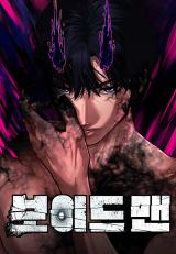 Reading Manhwa Void Man