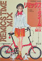 Reading Manga Re-mic-s Time Mix