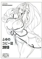 Reading Manga Suite PreCure dj - Fuyu no Copyshi