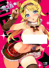 Reading Manga THE iDOLM@STER: Shiny Colors dj - Meguru Hon 2019 Fuyu