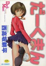 Reading Manga Dark Man