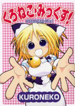 Reading Manga Kuroneko Mix!