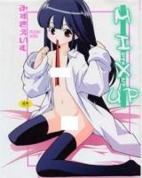 Reading Manga Mix Up