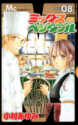 Reading Manga Mix Vegetable