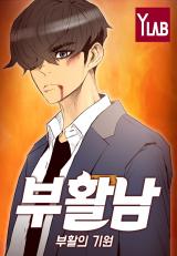 Reading Manhwa Reawakened Man