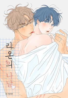 Reading Manhwa Seeing Double