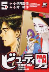 Reading Manga Beauty Otoko