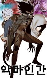 Reading Manhwa Demon Man