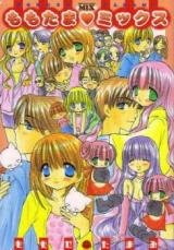 Reading Manga Momotama Mix