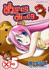 Reading Manga Nuiguru Mix
