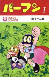 Reading Manga Paaman