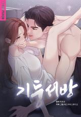 Reading Manhwa Pillar Room