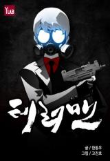 Reading Manhwa Terror Man