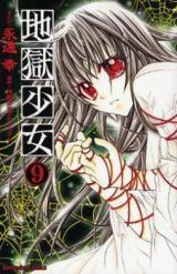 Reading Manga Jigoku Shoujo