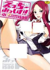 Reading Manga Ecchi Mix!!