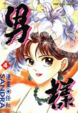 Reading Manhua Manly