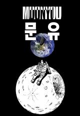 Reading Manhwa Moon You