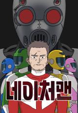 Reading Manhwa Nature Man