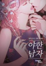 Reading Manhwa Racy Man