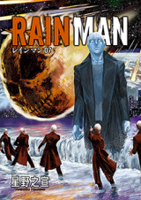 Reading Manga Rain Man