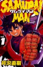 Reading Manga Samurai Man