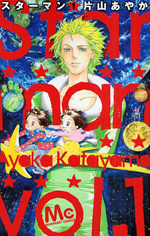 Reading Manga Star Man