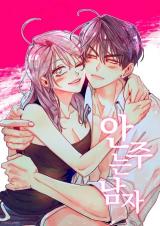 Reading Manhwa The Missing "O"