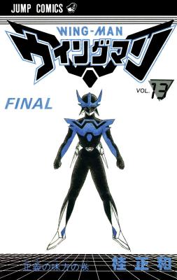 Reading Manga Wingman