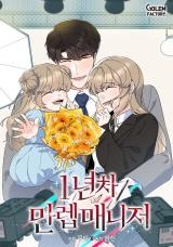 Reading Manhwa Rookie Talent Agent Knows It All