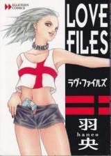 Reading Manga Love Files